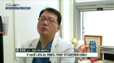 KBS1_호모사이언스 가상 속 또 하나의현실